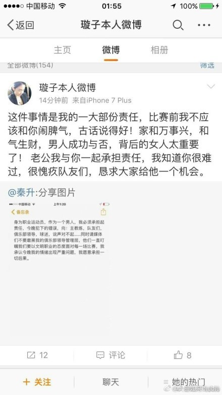 这样的例子在高俊伟成长的过程中可谓是不计其数。